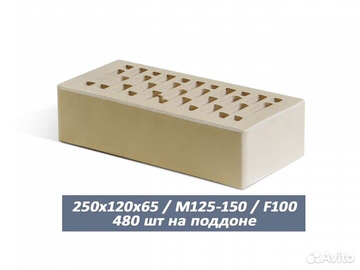 Кирпич облицовочный