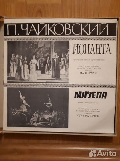 Виниловые пластинки