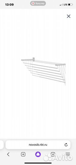 Сушилка для белья gimi Lift 160 потолочная