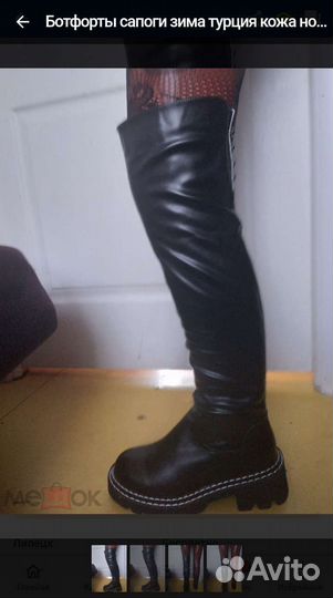 Сапоги ботфорты стильные 37 38 39 40 р