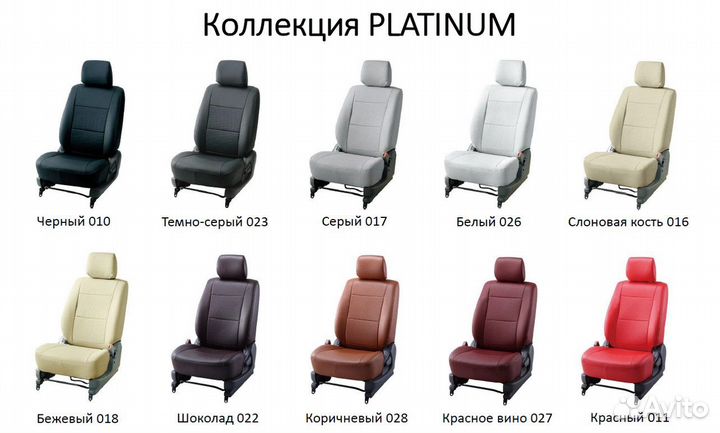 Авточехлы японские TLC 100 серии platinum