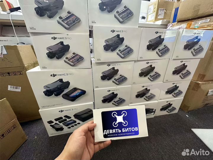 Квадрокоптер DJI mavic 3 PRO RC (пульт с экраном)
