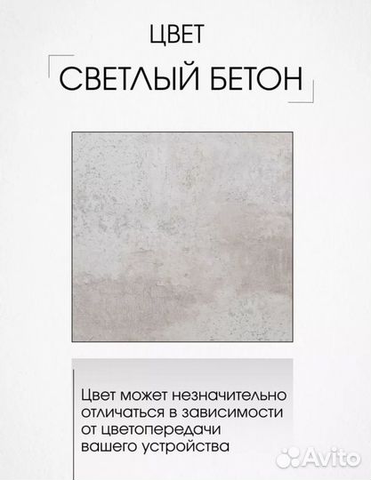 Письменный стол