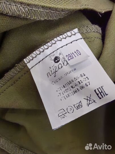 Военная форма 110-120