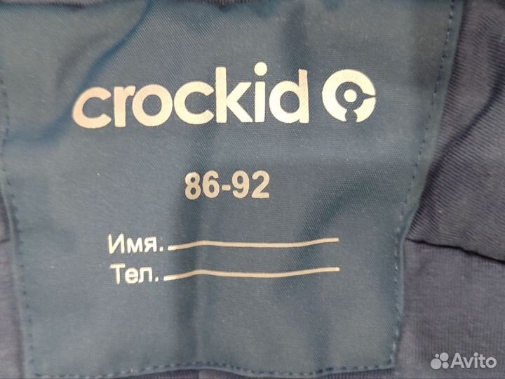 Комбинезон зимний Crockid