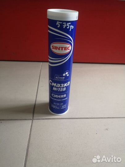 Смазка Sintec 158