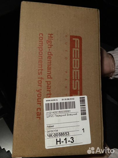 Шрус на Lancer 10