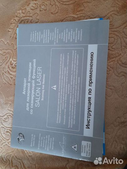 Эпилятор лазерный со сканирующей функцией