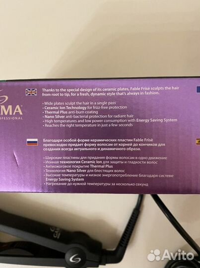 Плойка для гофре Ga.MA