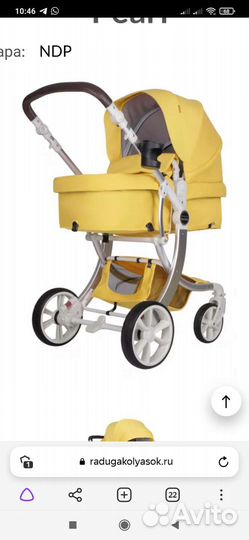 Коляска новая трансформер Aimile original