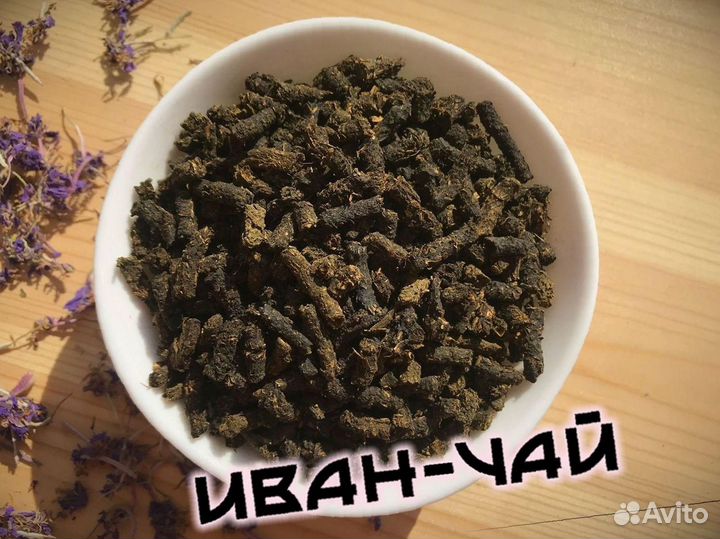 Иван-чай ароматный чай, свежий сезона 2023, 1 кг