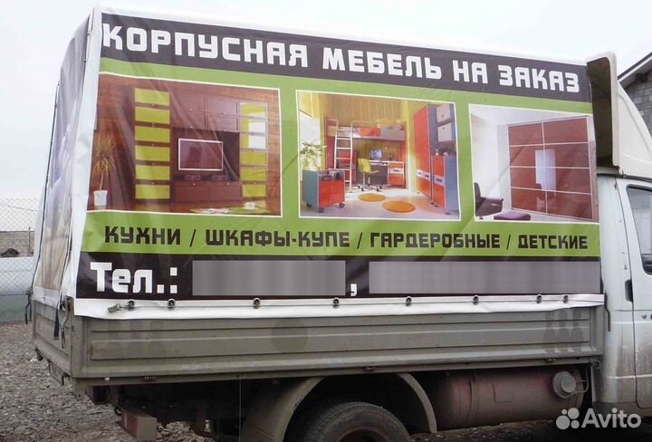 Тент на газель