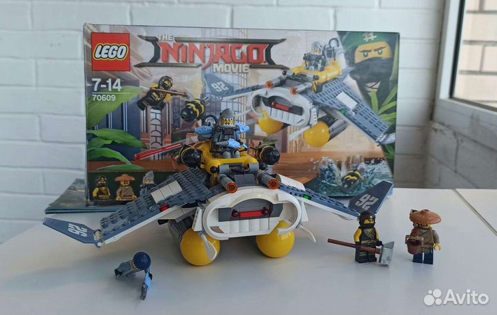 Lego Ninjago 70609
