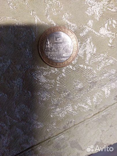 Монета 2019.древние города.Вязьма