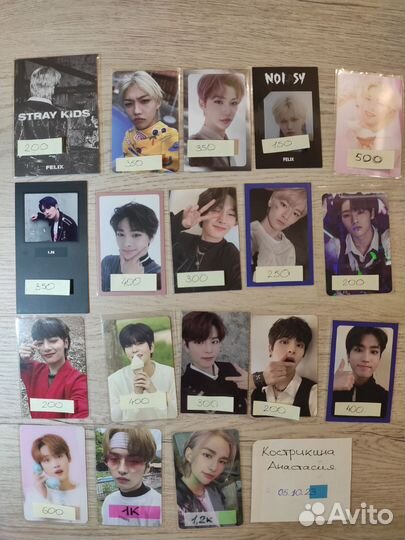 Карты stray kids
