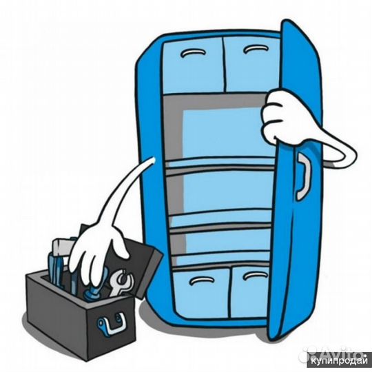 Ремонт холодильников