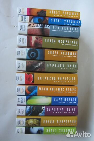 Дубов.Пирогов.Сорокин.ёпс Робб.Хупер.Кларк.Уолдман