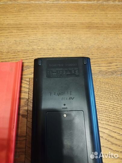 Графический калькулятор TI-nspire CX II-T