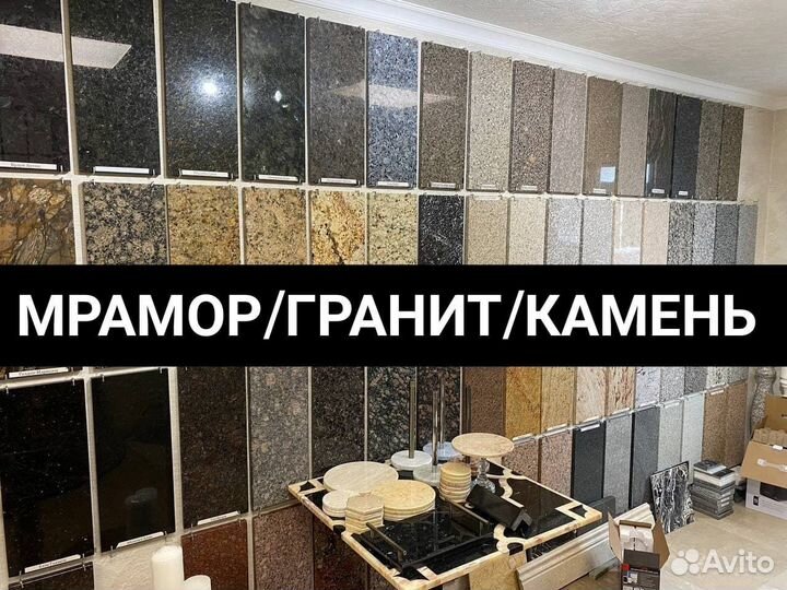 Стол консольный натуральный камень лофт