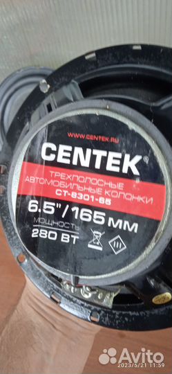 Динамики 16.5 см