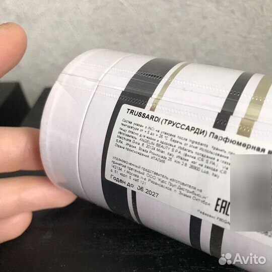 Парфюмерная вода Trussardi Pure Jasmine