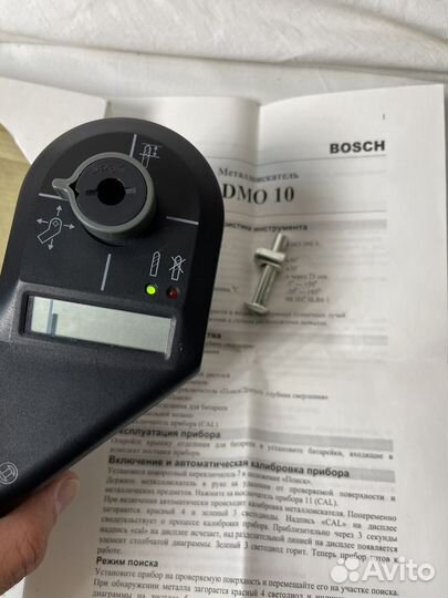 Металлоискатель bosch DMO 10