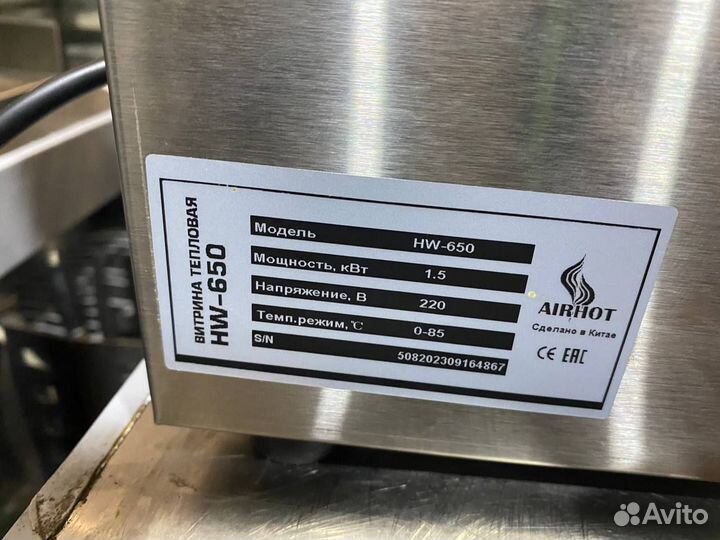 Витрина тепловая Airhot