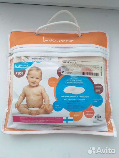 Подушка ортопедическая с эффектом памяти для новор