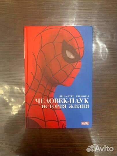 Человек-Паук. История жизни Чип Здарски