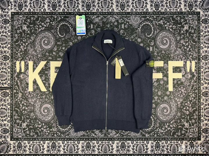 Кардиган Stone Island Оригинал