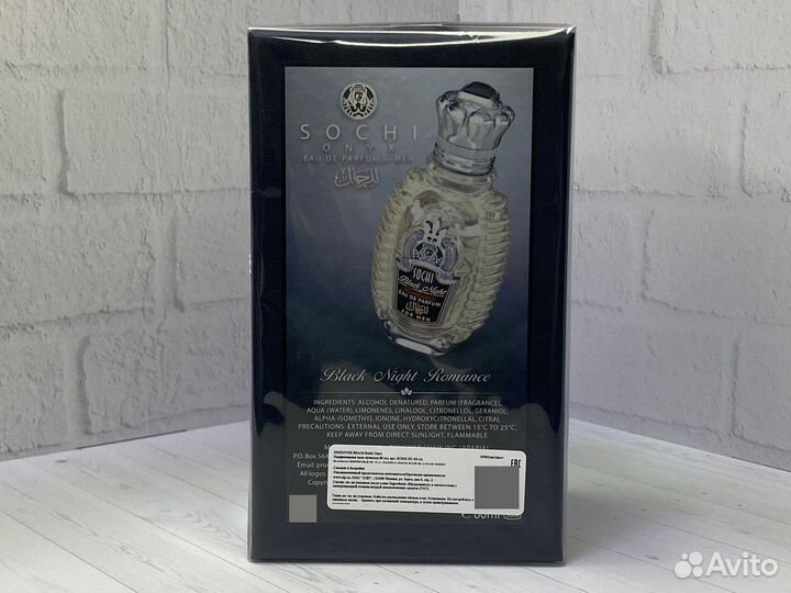 Designer Shaik - Sochi Onyx For Men 80ml