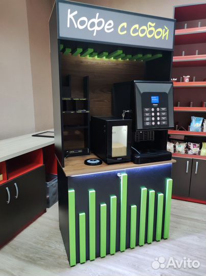 Кофейная стойка, кофейня самообслуживания