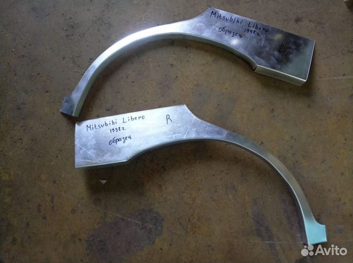 Арки/пороги кузовные Mitsubishi под заказ