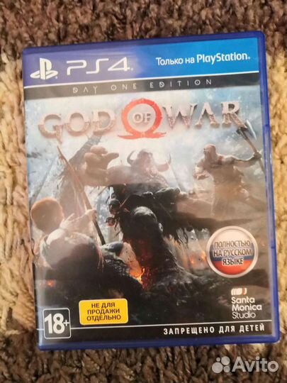 Игры для приставки. Детройт и Годвар