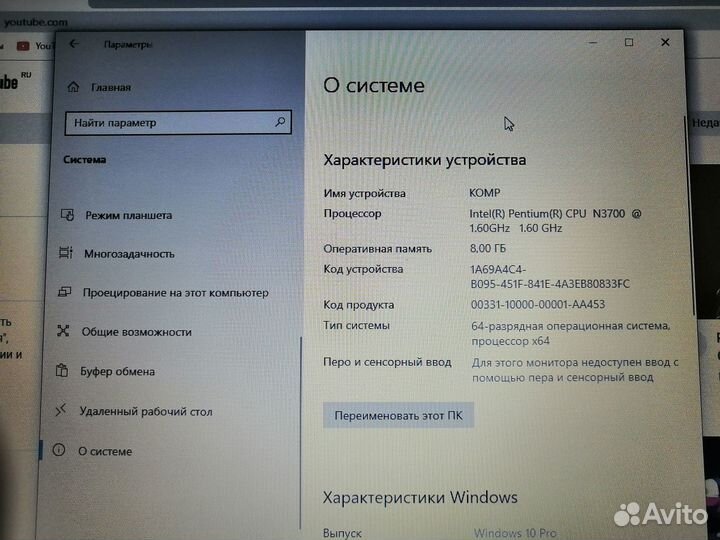 Продается ноутбук Asus SSD 500 gB озу 8 gB