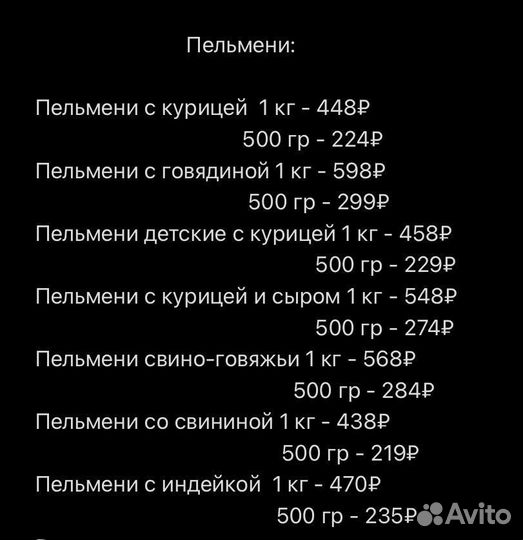 Вареники,буузы, пельмени,манты,чебуреки,хинкали