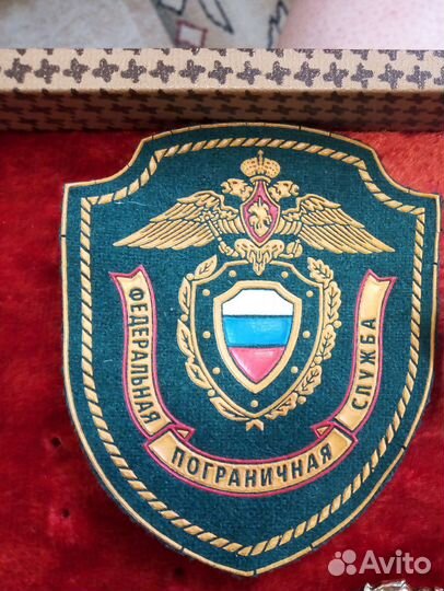 Пограничные значки