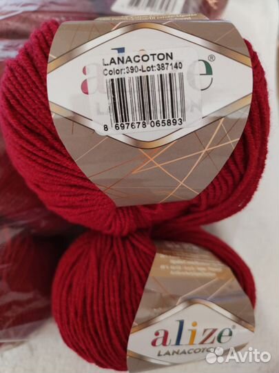 Нитки для вязания