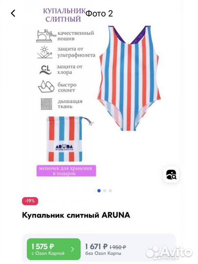 Купальник, шапочка в бассейн набор 3-4 года