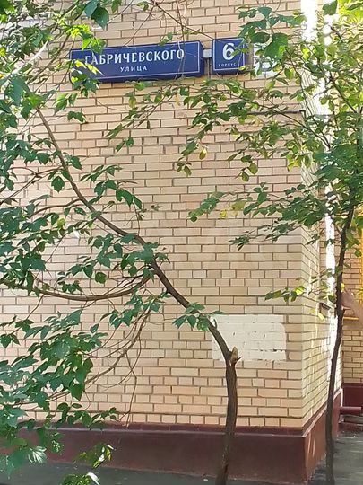 Комната 11 м² в 2-к., 2/9 эт.