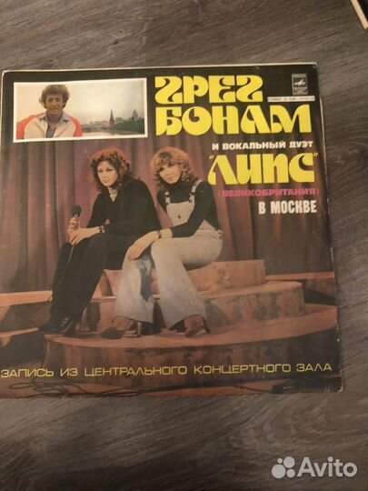 Грампластинки СССР