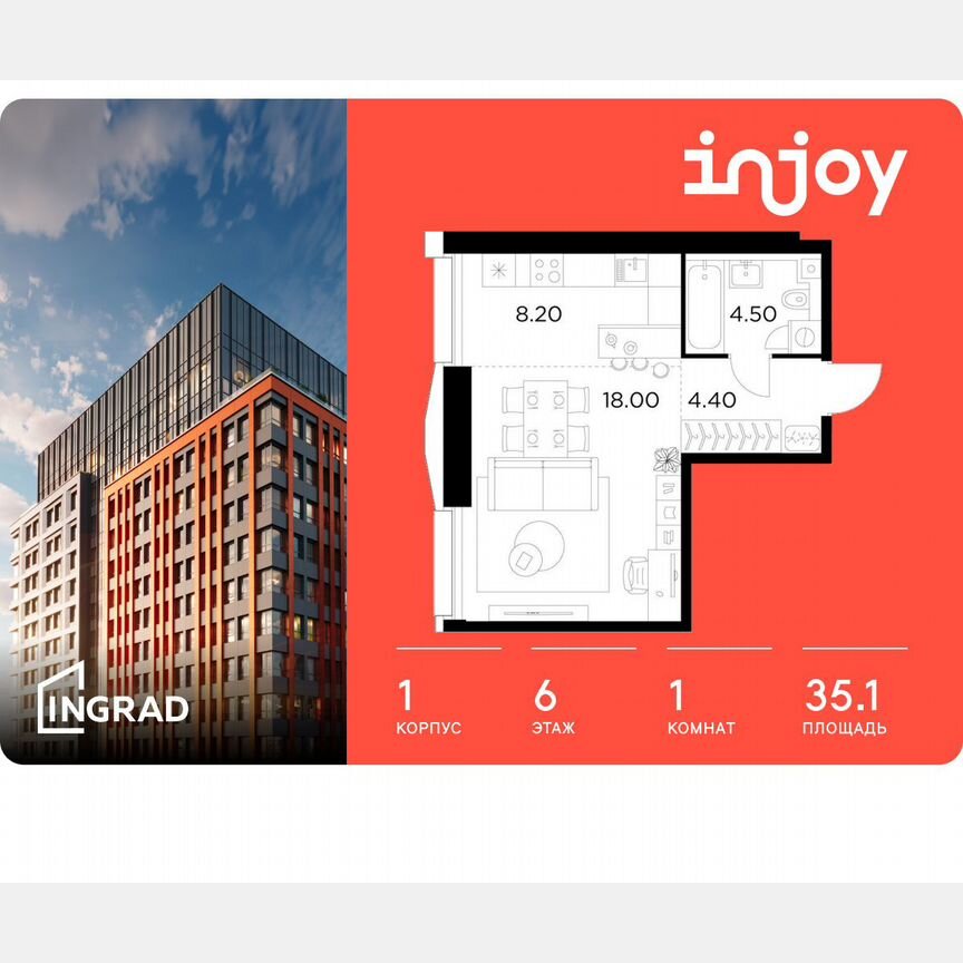 Квартира-студия, 35,1 м², 6/32 эт.