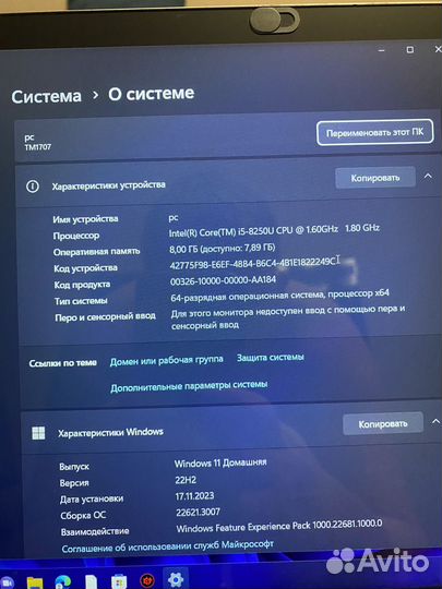 Xiaomi notebook pro 15.6