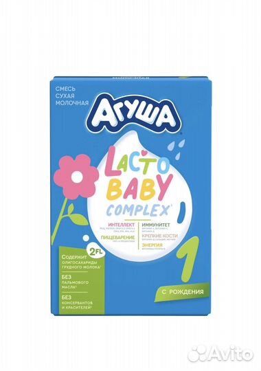 Сухая смесь Агуша 1