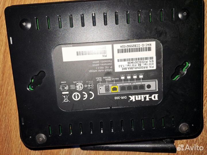 Маршрутизатор d link