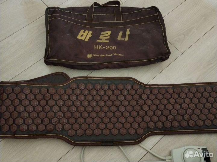 Турманиевый левый пояс