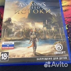 Assassin's creed origins store gold edition ps4