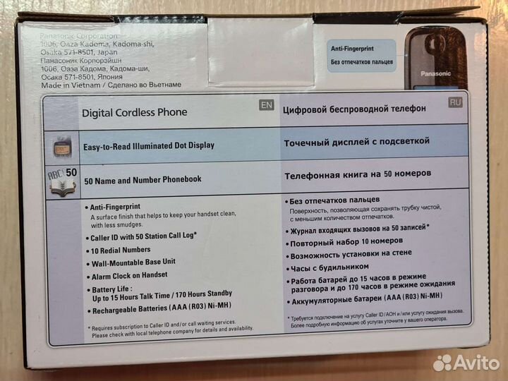 Телефон Panasonic kx-tg1611ru красный