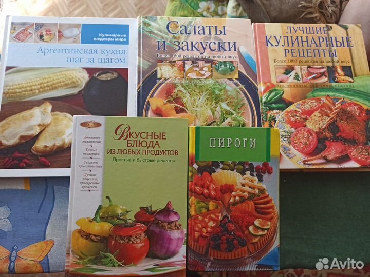 Кулинарные книги