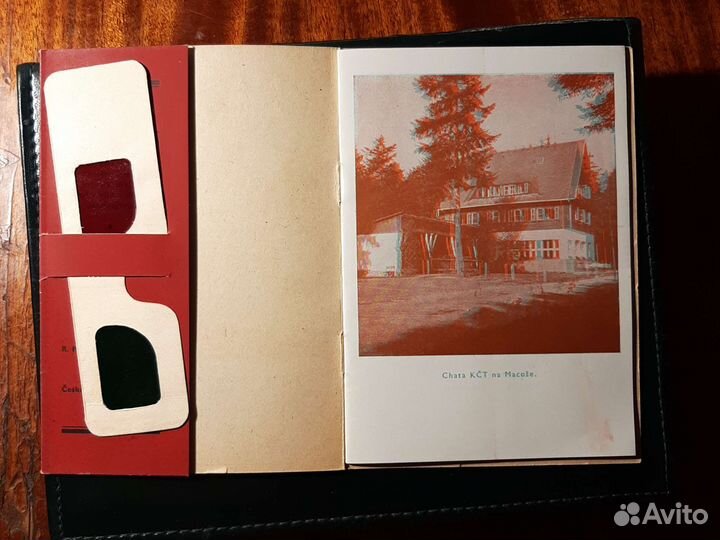 Фото-стерео «пещеры мацохи» 1950 годы. Чехия